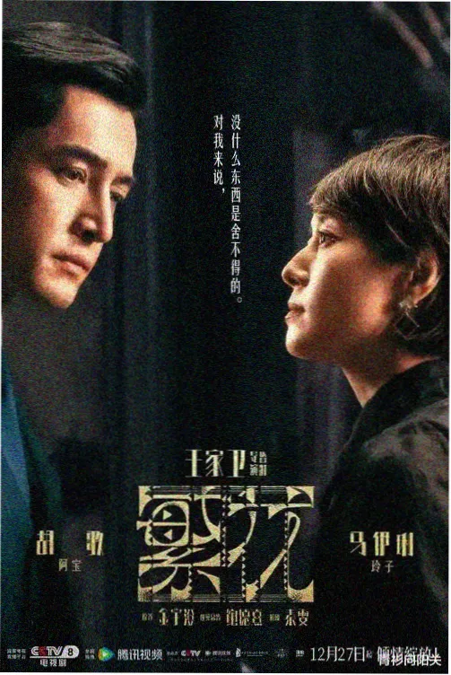 推拿电影资讯-柏林电影节
